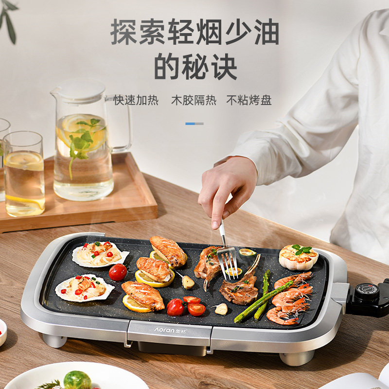 奥然电烧烤炉韩式家用无烟多功能锅 奥然烧烤炉