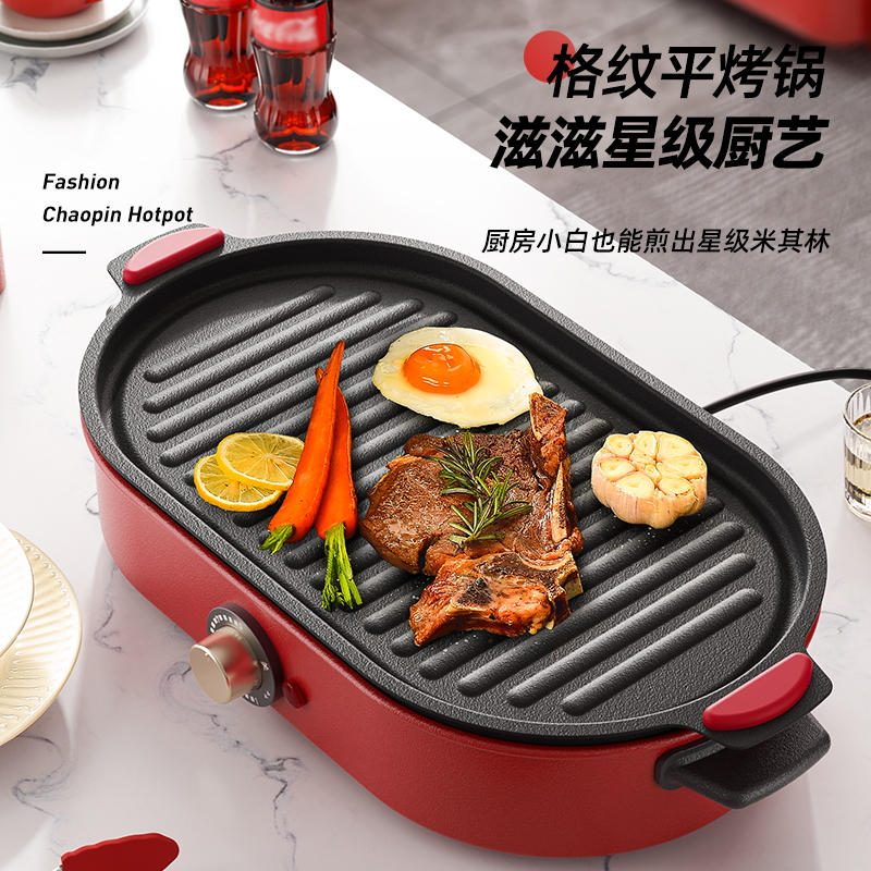 家用韩式烧烤一体多功能烤肉机火锅 奥然烧烤炉