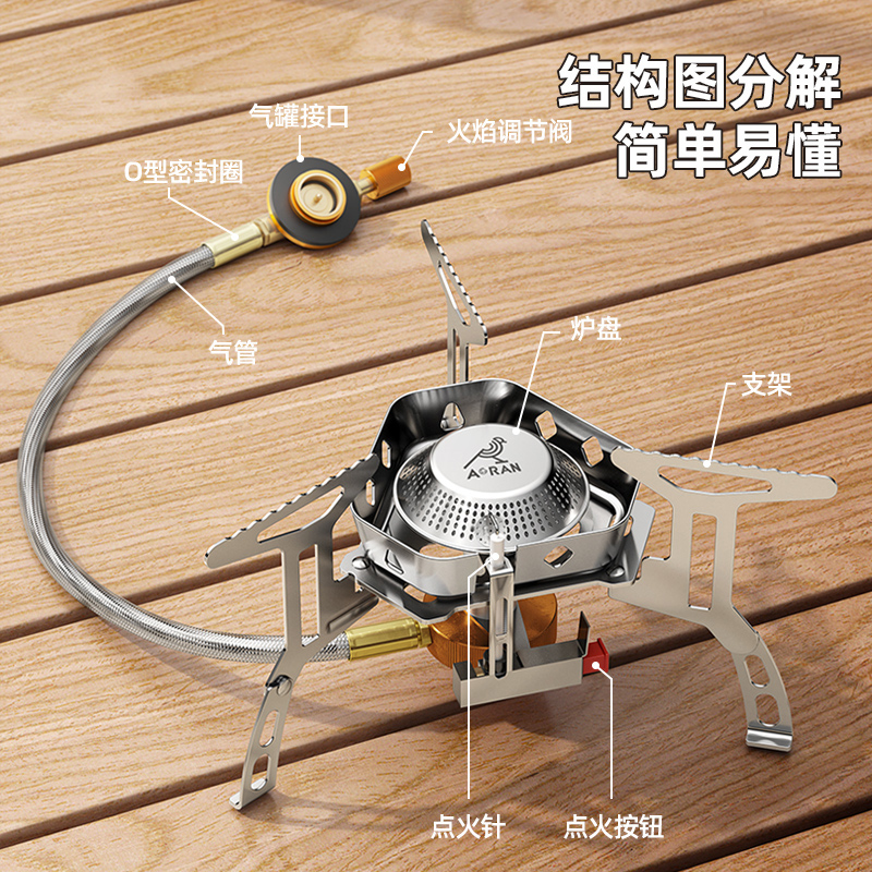 卡式炉户外便携式折叠燃气炉灶野外炉具炉头露营烧水用品装备炉子-图3