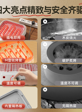 围炉煮茶电可调温插电即用