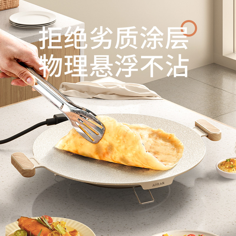 家用无烟室内电烤韩式锅电烧烤炉 奥然烤串机/电烤炉