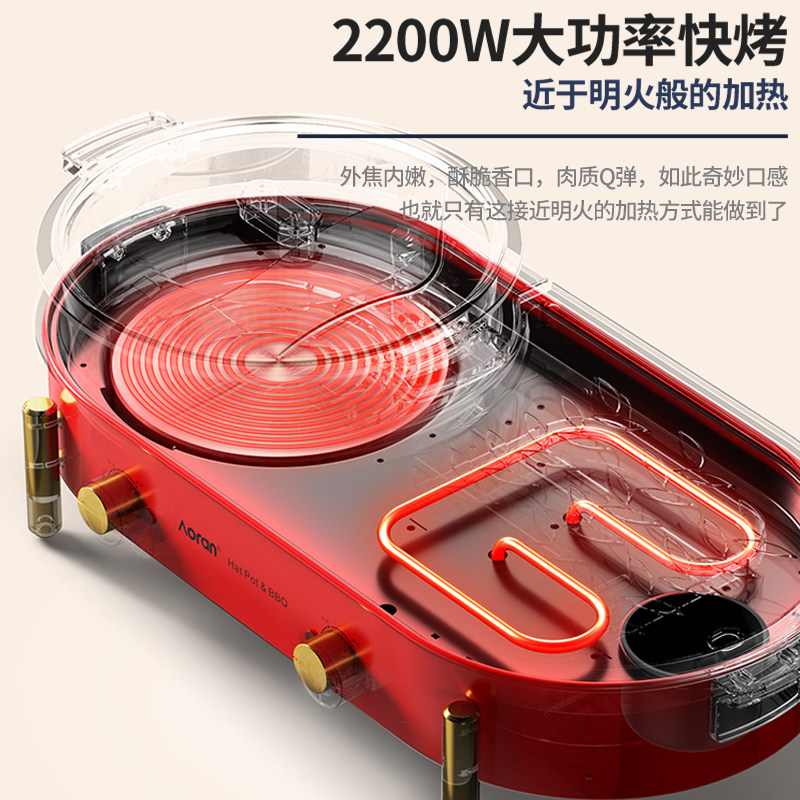  奥然烧烤炉