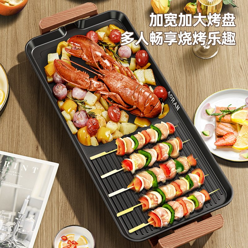家用韩式烧烤一体多功能烤肉机火锅 奥然烧烤炉