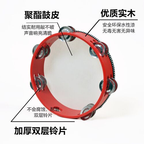 奥尔夫乐器8寸双排铃鼓 儿童舞蹈打击乐器仿羊皮手鼓 幼儿园拍鼓 - 图2