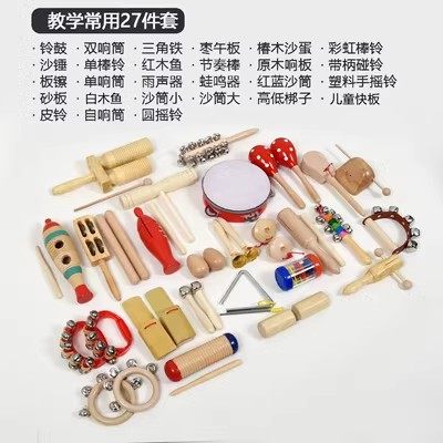 Orff instruments and bells and rings