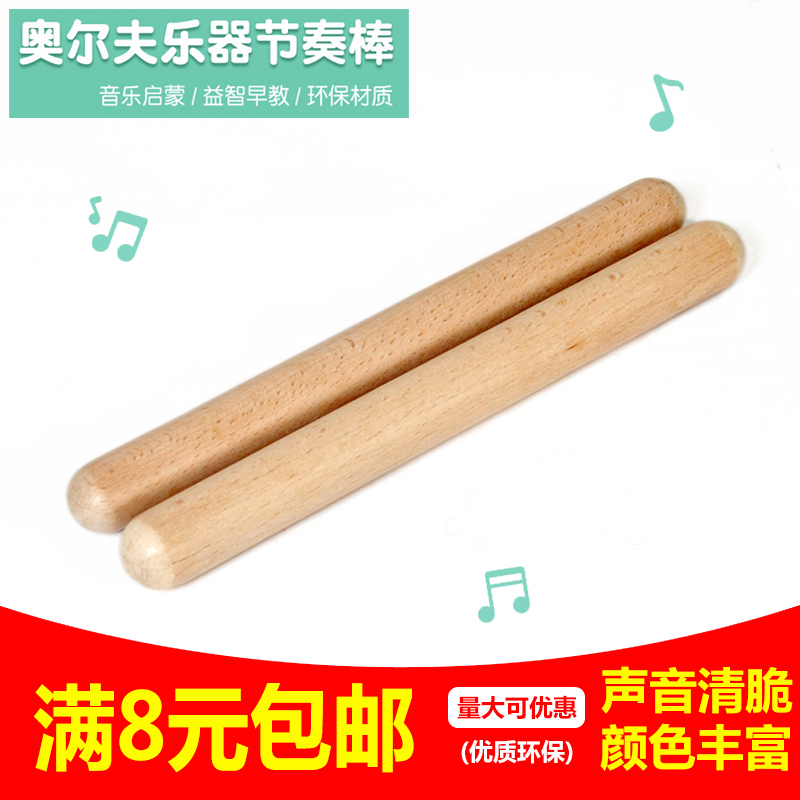 响木乐器2022年5月-月销口碑最新推荐-天猫淘宝海外