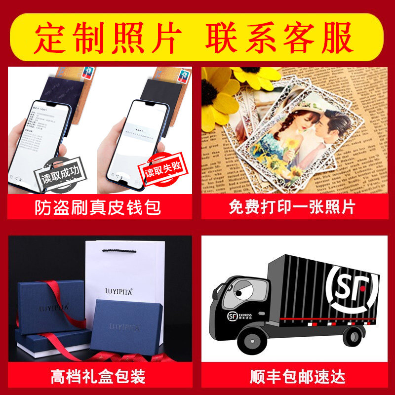 luyipita刻字男式三折大容量钱夹 luyipita钱包