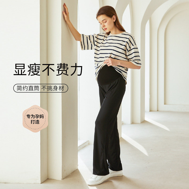 孕妇裤子女春夏冰丝装垂感阔腿裤 十月皇后孕妇阔腿裤