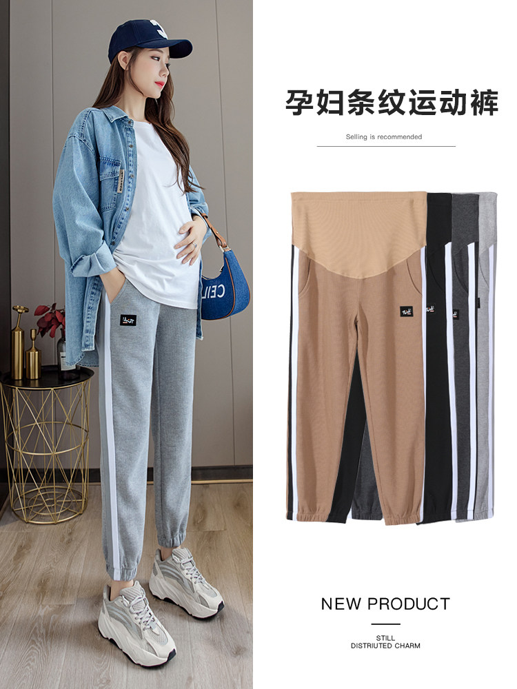  十月皇后孕妇灯笼裤