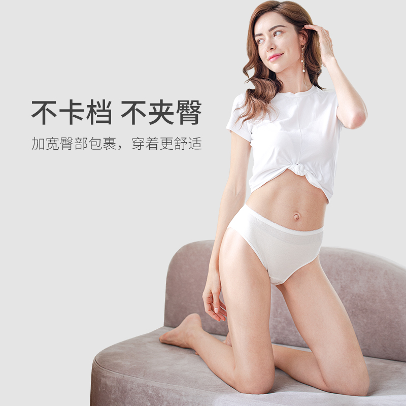 十月皇后旗舰店【双十一预售】十月皇后一次性内裤女产妇非纯棉旅游月子孕妇免洗3
