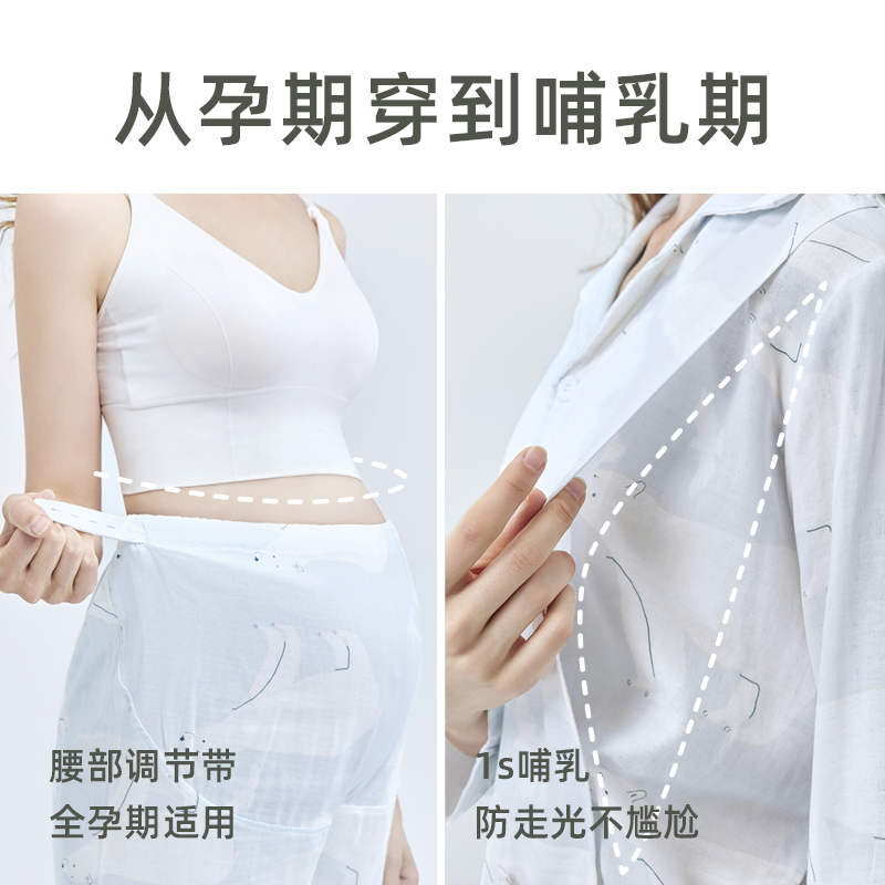 月子服夏季8月份9产后喂奶睡衣 十月皇后家居服套装