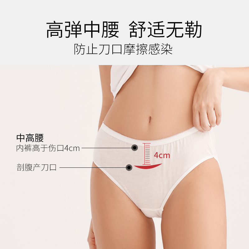 十月皇后旗舰店【双十一预售】十月皇后一次性内裤女产妇非纯棉旅游月子孕妇免洗2