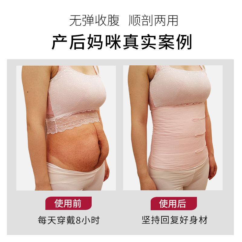 十月皇后产后收腹带夏季薄款纯棉纱布顺产剖腹产妇孕妇塑身束缚带 十月皇后产后收腹带夏季薄款纯棉纱布顺产剖腹产妇孕妇塑身束缚带