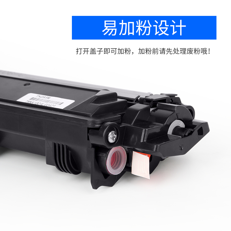 志美适用兄弟MFC-9140CDN粉盒TN281BK 285CMY HL3150CDN 9330CDW 9340CDW硒鼓DCP9020CDN HL3140CW 3170CDW - 图3