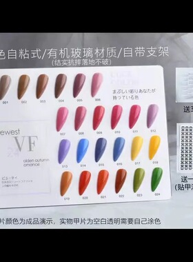美甲立式色卡板展示架摆台色板