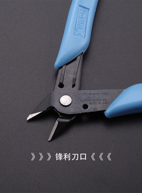 美甲钳子大力剪美甲工具