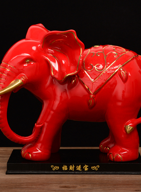 红色风水开业结婚礼品大象摆件
