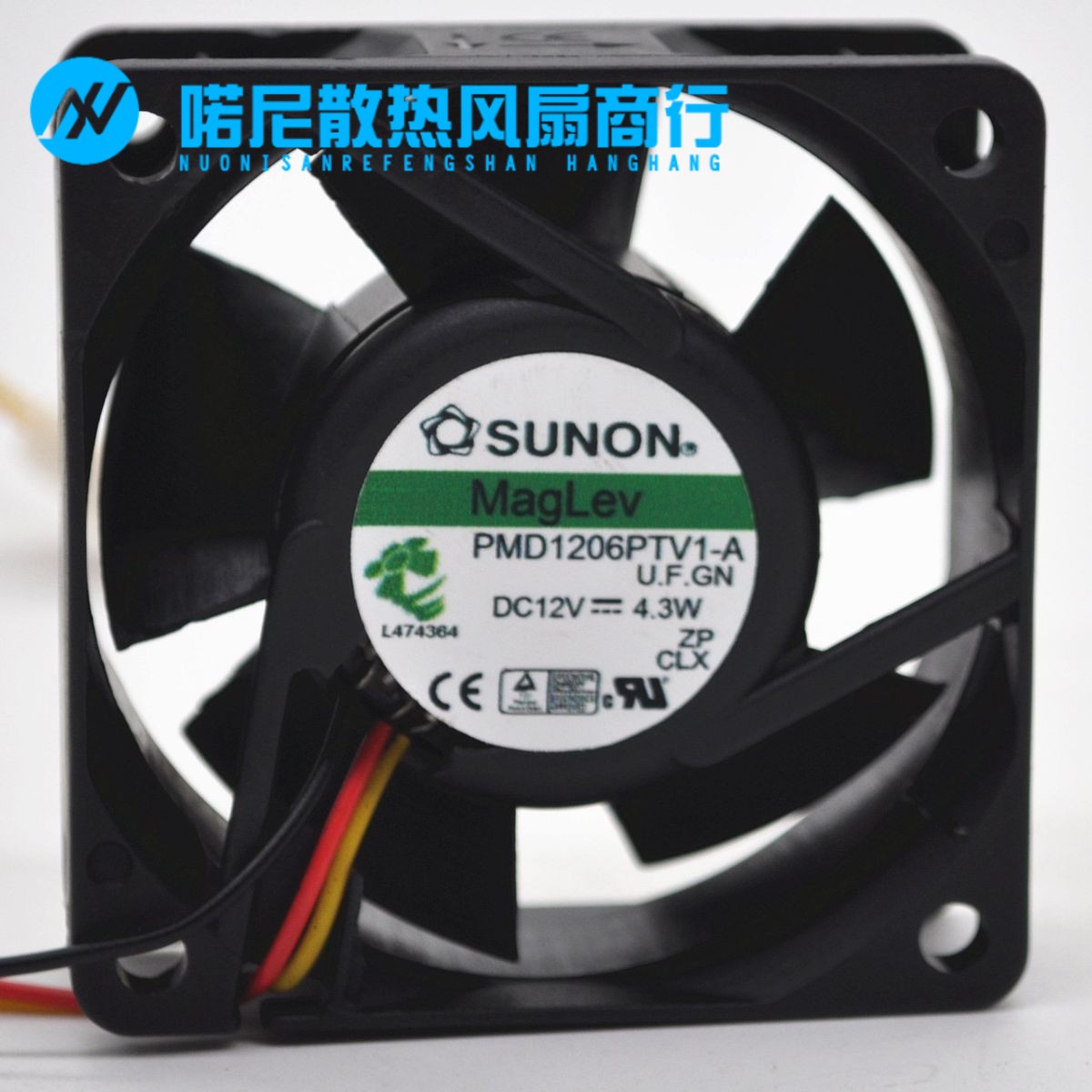 建准 6025 SUNON 12V 4.3W PMD1206PTV1-A 6CM厘米 磁浮散热风扇 - 图1