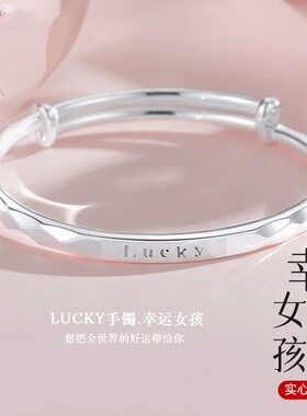 LUCKY纯 银色手镯女9 9 9足  银色镯子实心手环情人节送女友礼物