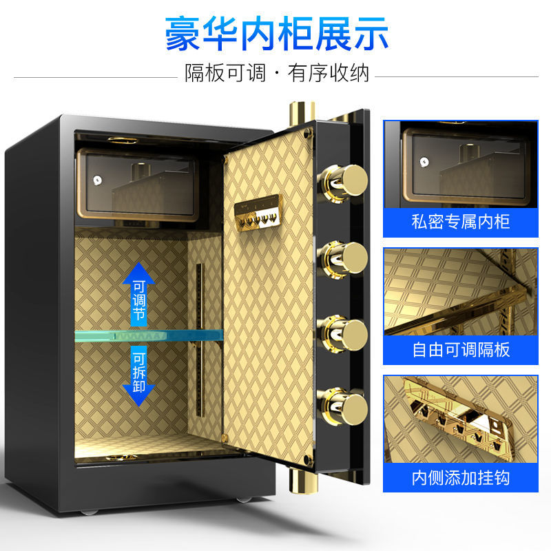 全钢小型保险箱60cm家用保险柜指纹45电子密码办公80特价款