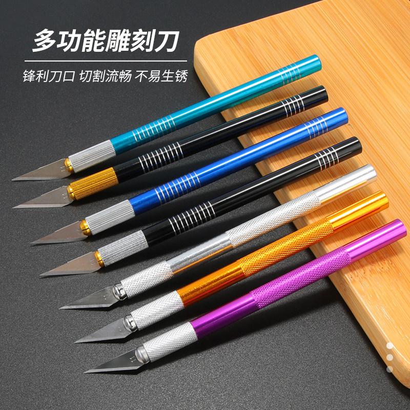 手工裁纸雕刻刀+刀片学生套装刻纸雕刻刀纸雕刀具橡皮手账笔刀_虎窝淘