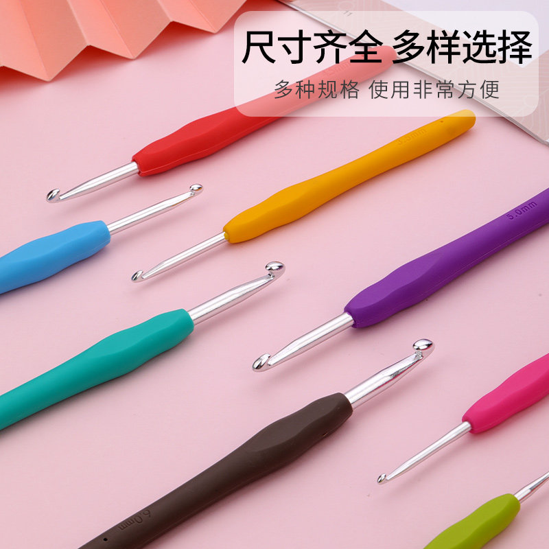 软柄金属钩针工具套装手工diy编织包包毛衣针毛线防滑勾针材料包,淘宝优惠券,粉丝福利购,淘宝优惠卷