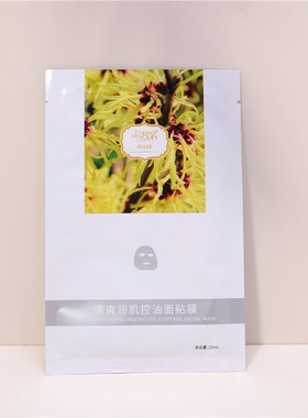 美妍世家金缕梅面膜【官方正品】