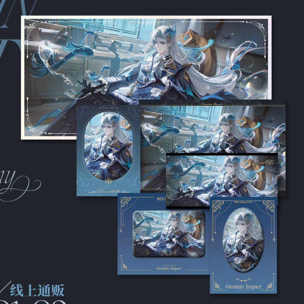 【云喵】原神｜那维莱特｜吧唧明信片徽章立牌票根同人周边,淘宝优惠券,粉丝福利购,淘宝优惠卷