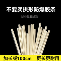 Arched adhesive strip explosion proof adhesive strip hardness 75 strong force glue strip indentation die cut consumable back adhesive adhesive tape die cut partner