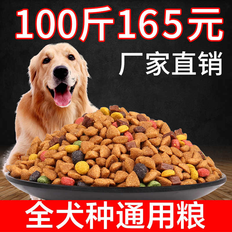 小型幼犬饲料 新人首单立减十元 21年8月 淘宝海外 小型幼犬饲料 新人首单立减十元 21年8月 淘宝海外