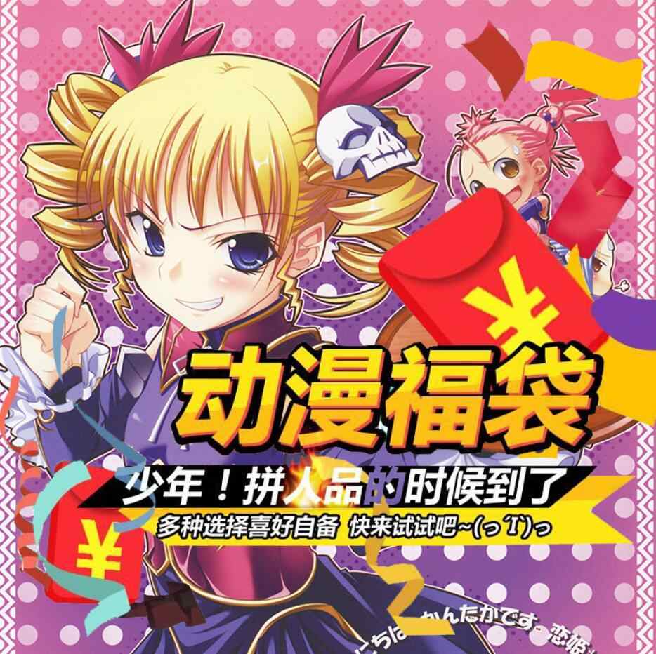 真恋姬无双 新人首单立减十元 21年10月 淘宝海外 真恋姬无双 新人首单立减十元 21年10月 淘宝海外