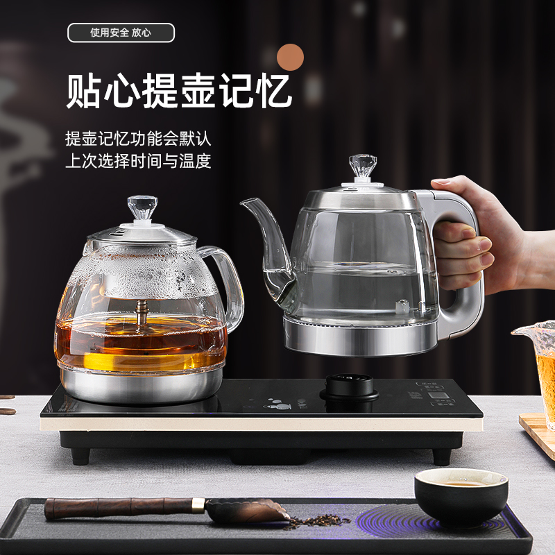 全自动上水电热水壶茶台烧水壶一体泡茶专用茶桌嵌入式煮茶器家用 - 图1
