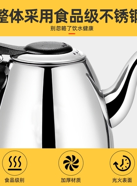 配件大全五环不锈钢单个电热水壶