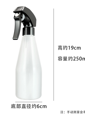 细雾手压式喷水壶理发美发喷雾瓶消毒喷壶浇花壶化妆小喷瓶分装瓶