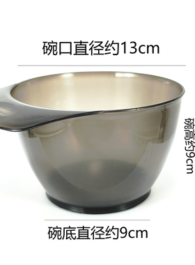 发廊专用发廊专用染膏碗加大加厚