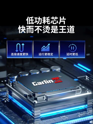 车连易无线carplay智行Hicar互联盒子适用奔驰奥迪大众别克沃尔沃 - 图1