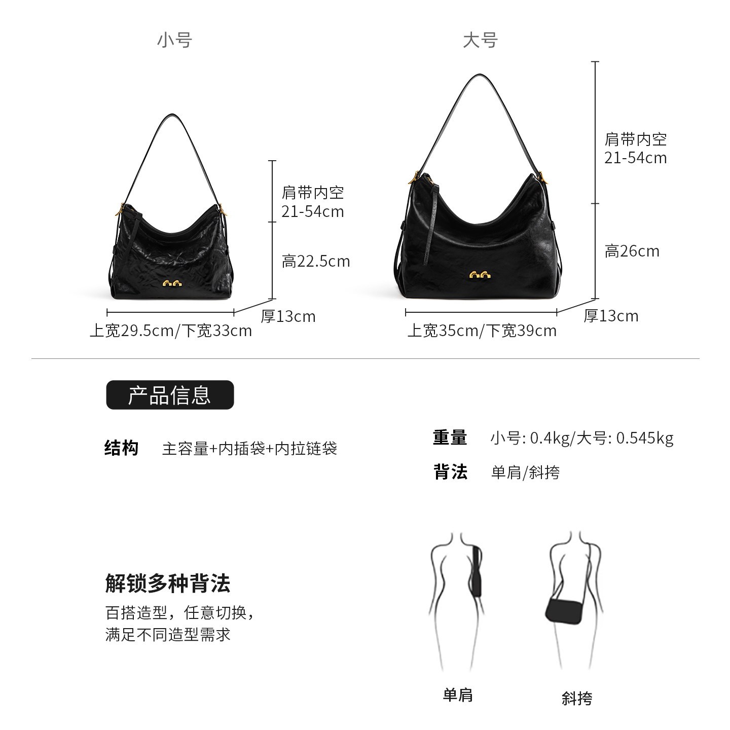 【明星同款】纳兰杜黑石包hobo包包高级感腋下包女托特包单肩女包,淘宝优惠券,粉丝福利购,淘宝优惠卷