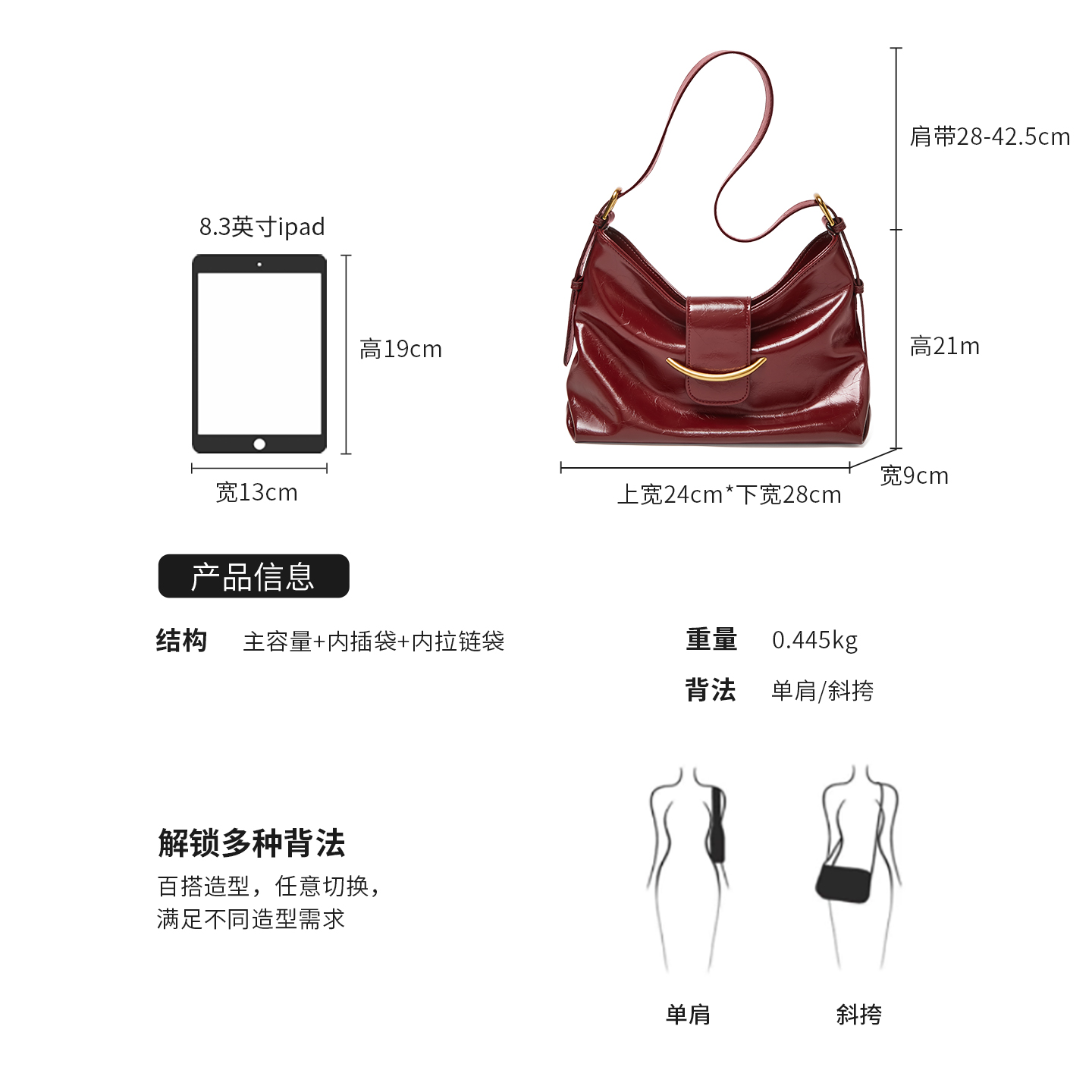 纳兰杜星迹托特包女包2025新款红色包包新娘婚包设计感小众斜挎包 - 图2