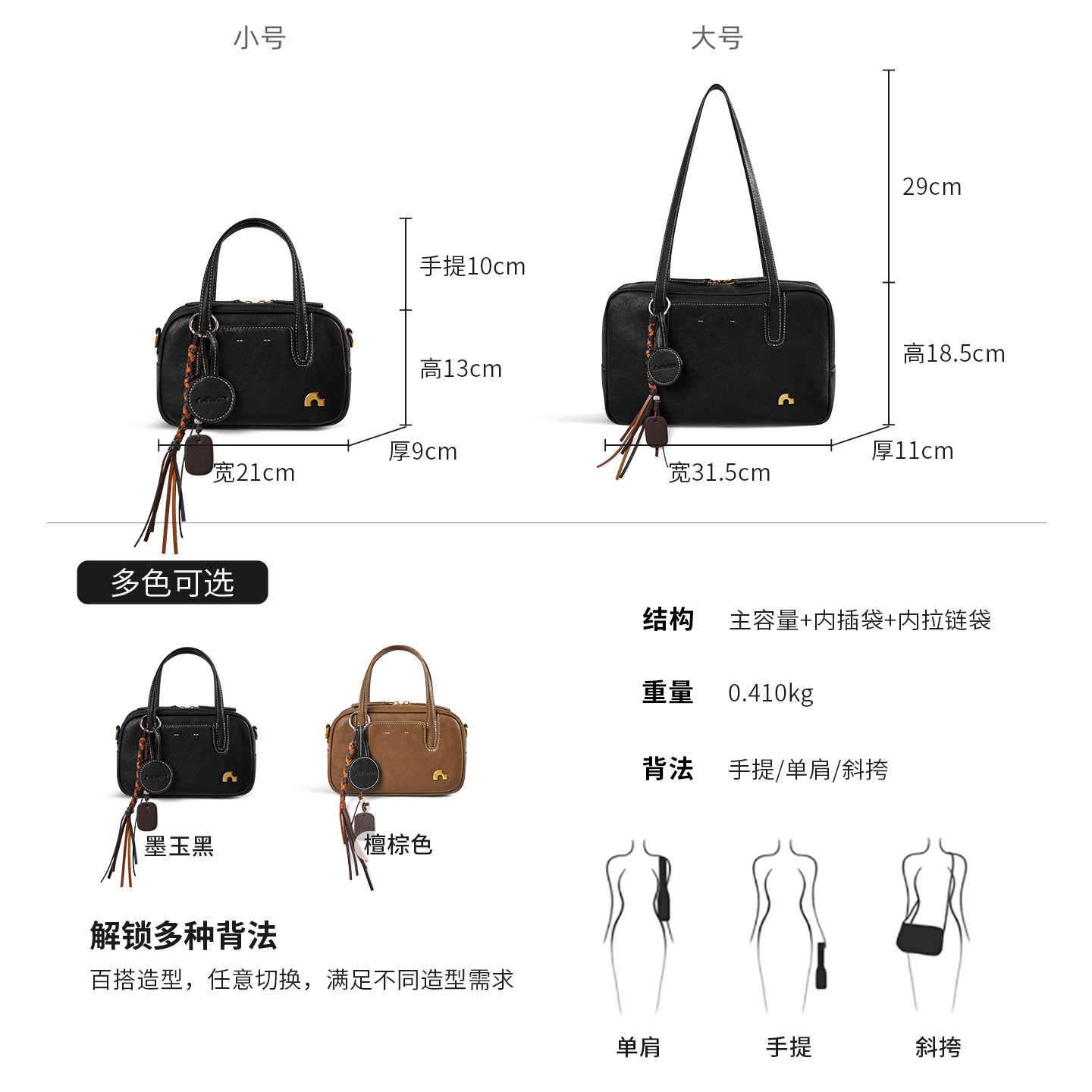 【明星同款】纳兰杜方糖保龄球包包女2025新款高级感波士顿斜挎包,淘宝优惠券,粉丝福利购,淘宝优惠卷