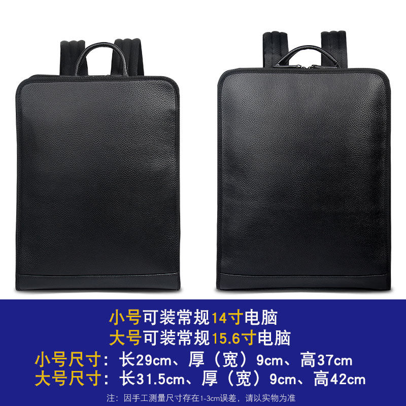 艾米罗修斯男士真皮时尚简约双肩包 艾米罗修斯双肩背包