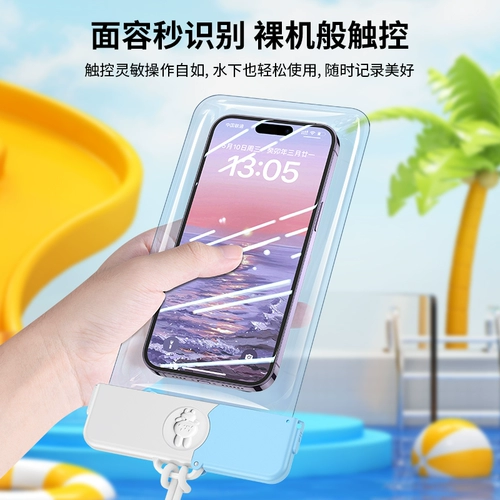 Защита мобильного телефона, водонепроницаемая непромокаемая сумка для плавания, мобильный телефон, сенсорный экран