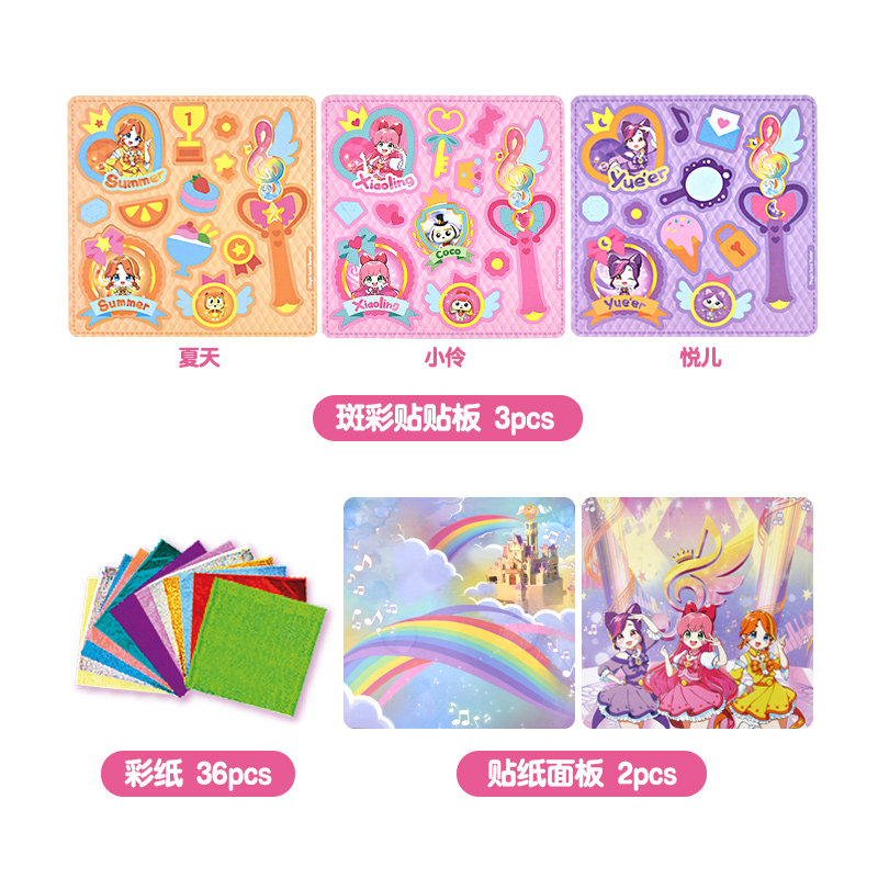 小伶魔法世界玩具女孩手工diy 热品库 性价比省钱购