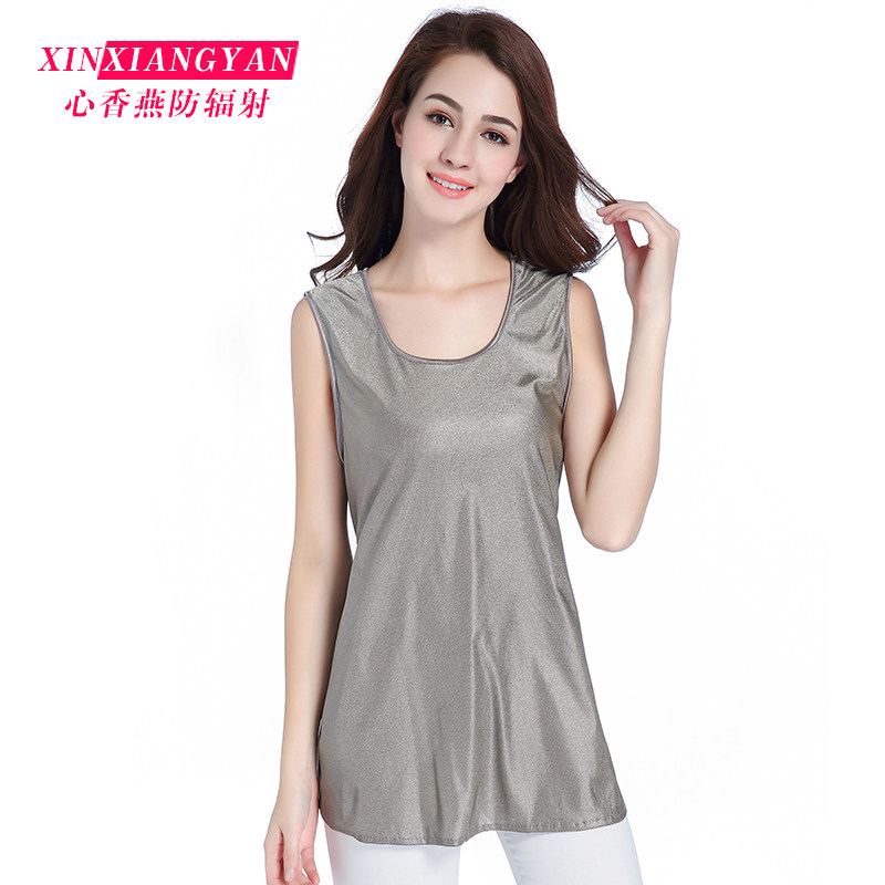 正品春夏秋双层防辐射内穿防辐射服 心香燕母婴防辐射吊带