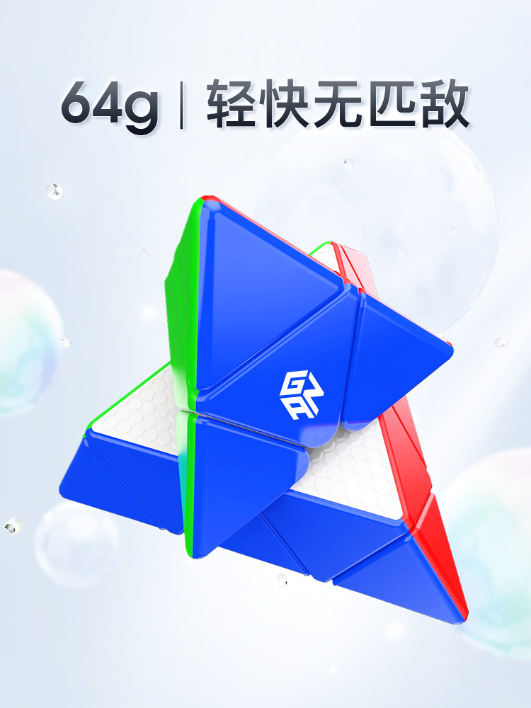 图3