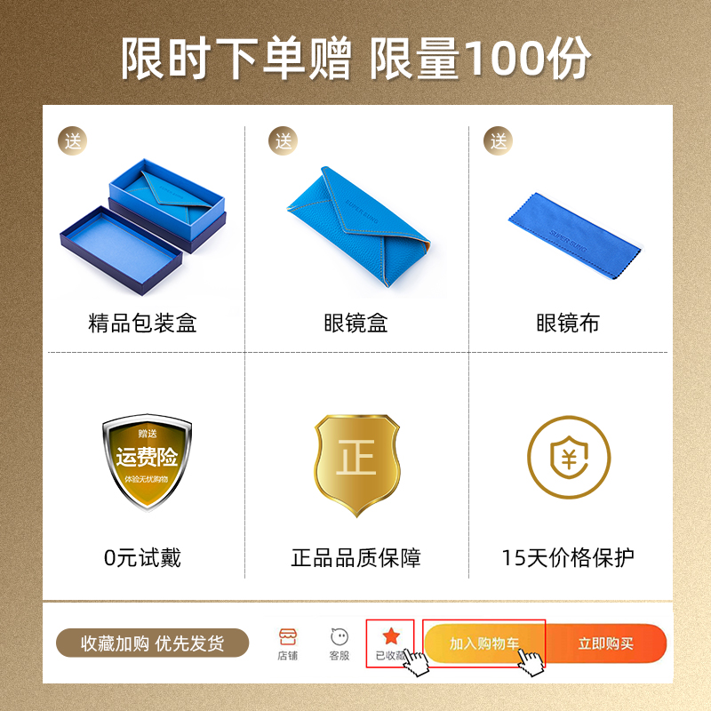 利鸿源眼镜专营店JENNIE同款gm墨镜女KUKU新款防紫外线大脸显瘦网红近视眼镜潮3