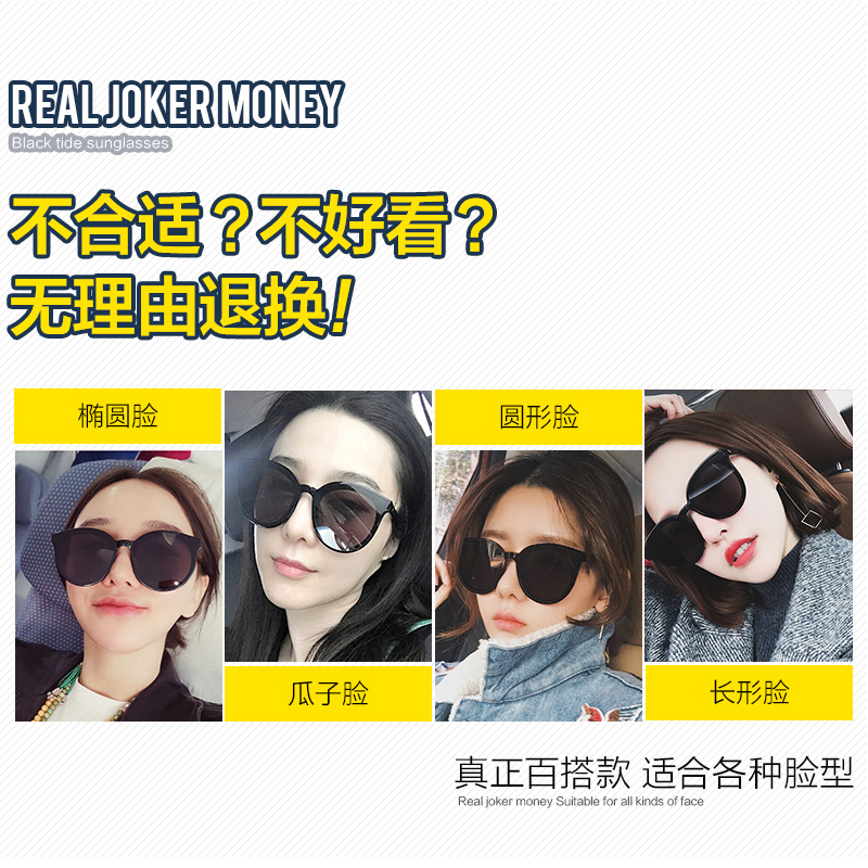 v 新款 2018 GM 太阳镜女大框明星同款网红复古韩版眼镜 圆脸潮墨镜女 v 新款 2018 GM 太阳镜女大框明星同款网红复古韩版眼镜 圆脸潮墨镜女