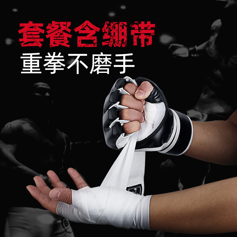 拳击手套成人男半指训练专业搏击拳套mma散打沙袋专用打拳儿童UFC - 图3