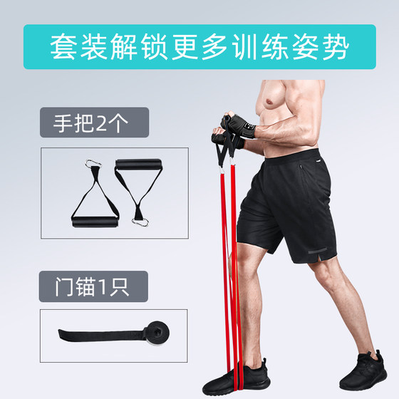 Elastic band, elastic rope, pull-up, flat rubber band for home use