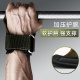 Power-assisted deadlift leather fitness gloves and wrist guards