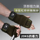 Power-assisted deadlift leather fitness gloves and wrist guards